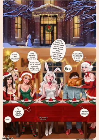 Frozen Inc Christmas Party of 2022 (Рождественская вечеринка Frozen Inc 2022 года)