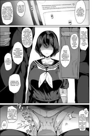 Девушка эксгибиционистка (Roshutsukyou-chan)