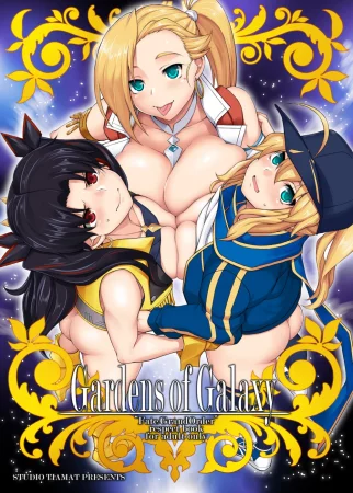 Gardens of Galaxy (Галактические Сады)