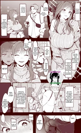 Совмещение (Matching)