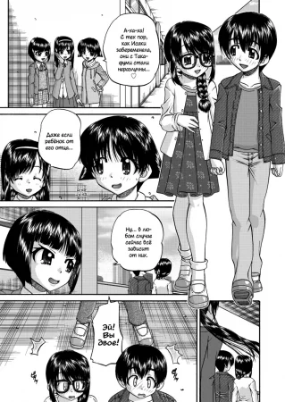 Joshi Shougakusei Ninshin Club - часть 2. Child Hering Club 2 (Gradeschooler Childbearing Club)