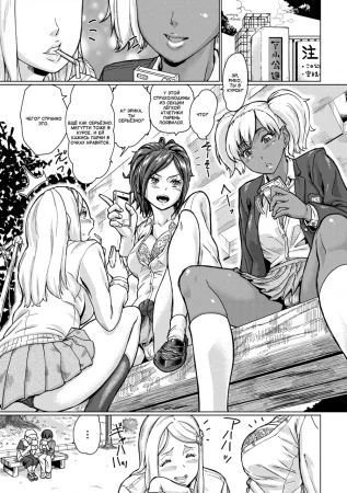Ganbare Shounen-tachi! (Постарайтесь, малышня!)