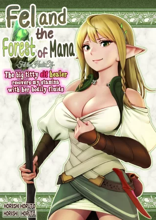 Фэл и Лес Маны (Fel To Mana No Mori -Taieki De Tairyoku Kaifuku Sasetekureru Bakunyuu Healer Elf-)