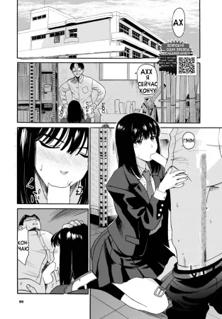 Enjiyokousai
