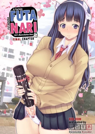 A Certain Futanari Girl's Masturbation Diary - часть 8 (Конец) (Дневник мастурбации девушки-футанари)