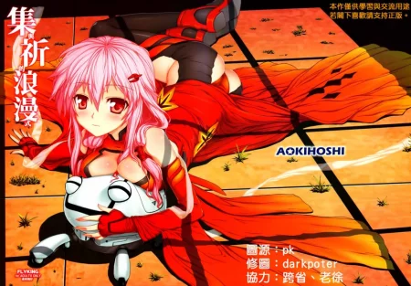 Романтическая церемония Инори и Шуу (Shuu to Inori no Rouman Shiki)