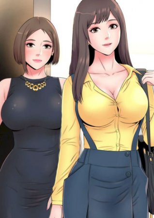 The Mother and Daughter Next Door - Глава 4