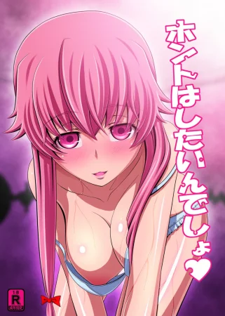 Honto Wa Shitaindesho (Ты правда хочешь заняться этим?)