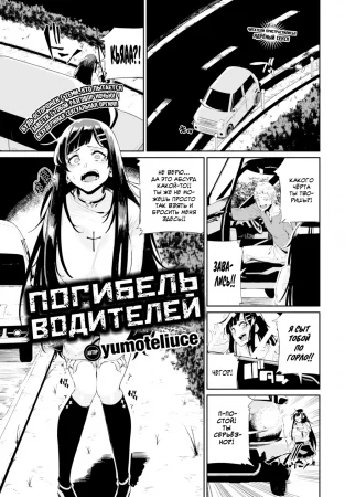 Car Hunter