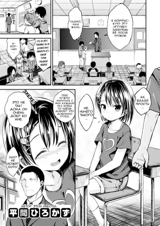Takeyama-san's Home