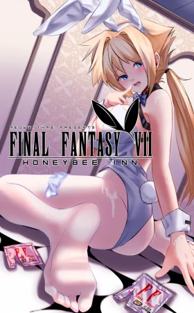 Последняя Фантазия VII: Медовая фантазия (Final Fantasy VII: Honeybee Inn)