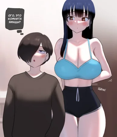 Yamada (Vanilla) (Ямада (Ванильная версия))
