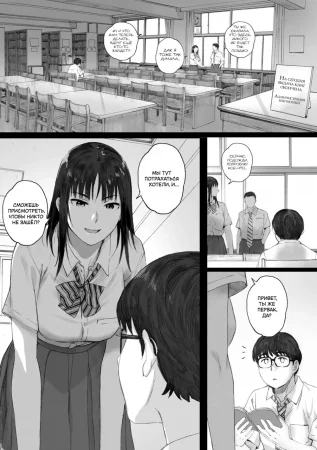 Gunjo Gunzo - часть 2. Я даже не знаю её имени 2 (Boku ha kanojo no Namae mo siranai Kouhen / I Don't Even Know Her Name part 2)